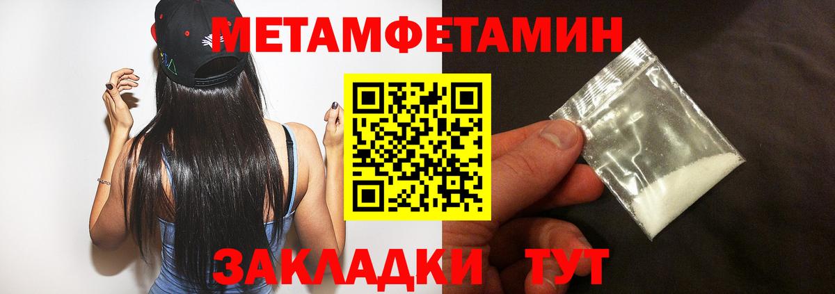 Миллерово  АМФЕТАМИН  АМФЕТАМИН  АМФЕТАМИН VHQ  Вход с VPN 