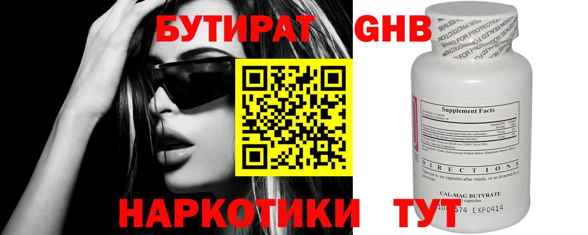 Меф мяу мяу Миллерово