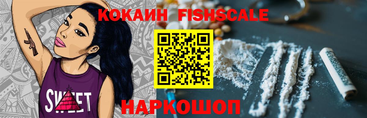 Кокаин Перу Миллерово