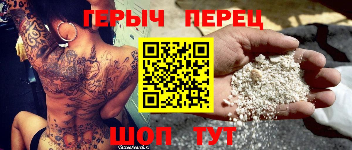 ГЕРОИН белый  Вход с VPN  ГЕРОИН  Миллерово 