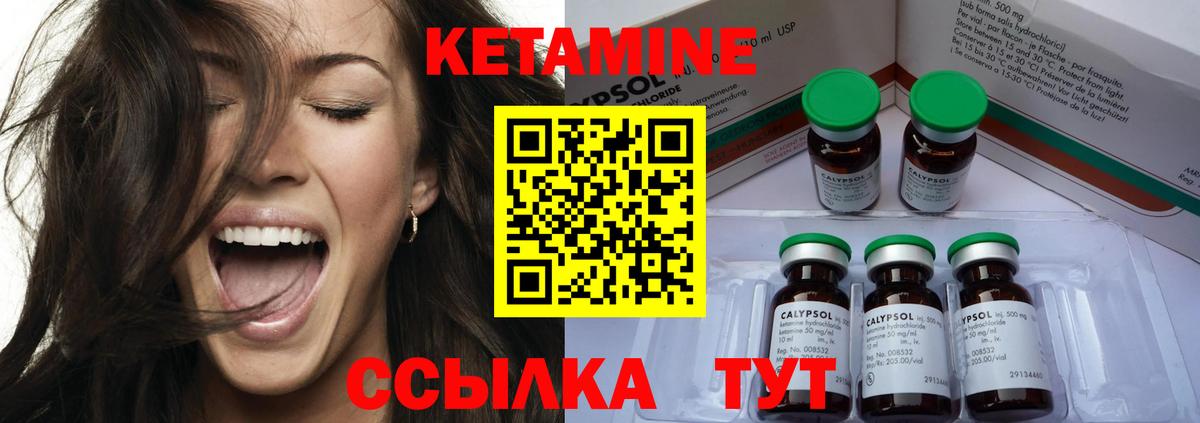 shop состав  Кетамин VHQ  Вход с VPN  Миллерово 
