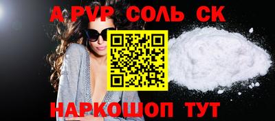 метадон Каменск-Шахтинский