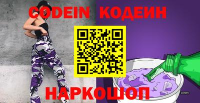 Альфа ПВП Камень-на-Оби