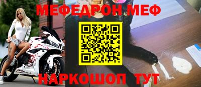 трава Иваново