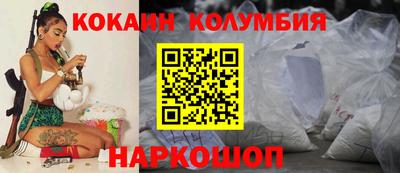 PSILOCYBIN Ижевск