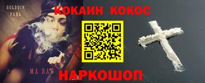 трава Иваново