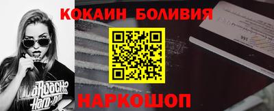 трава Иваново