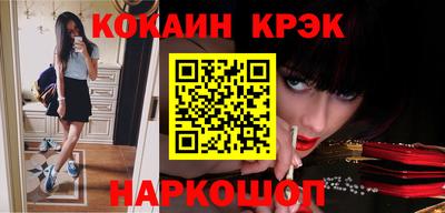 метадон Каменск-Шахтинский
