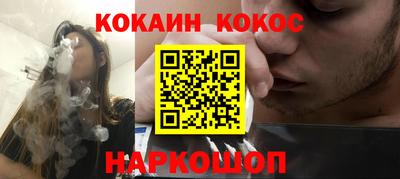 PSILOCYBIN Ижевск
