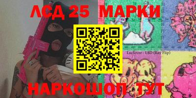 ПСИЛОЦИБИНОВЫЕ ГРИБЫ Ивантеевка