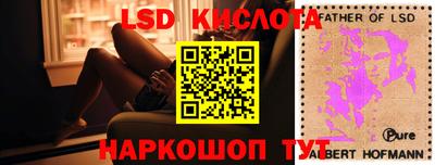 трава Иваново