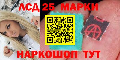 PSILOCYBIN Ижевск