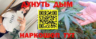 трава Иваново