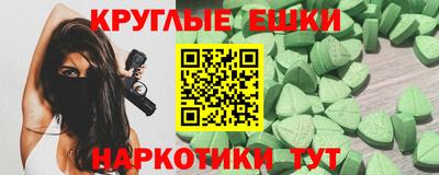 ПСИЛОЦИБИНОВЫЕ ГРИБЫ Ивантеевка