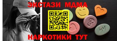 ПСИЛОЦИБИНОВЫЕ ГРИБЫ Ивантеевка
