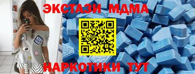 метадон Каменск-Шахтинский