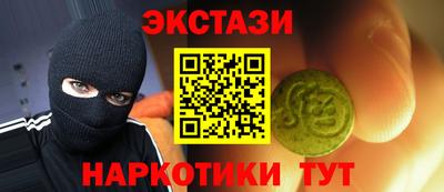трава Иваново