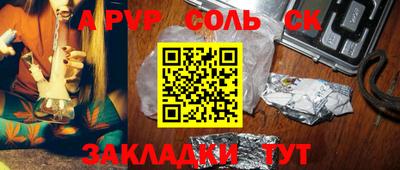 PSILOCYBIN Ижевск