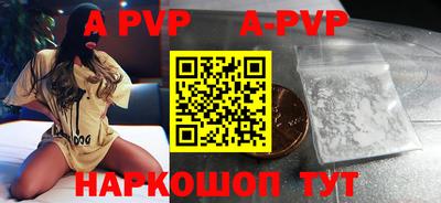 трава Иваново