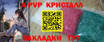 PSILOCYBIN Ижевск