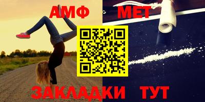 Альфа ПВП Камень-на-Оби