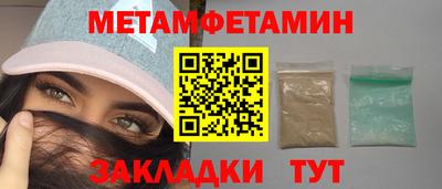 метадон Каменск-Шахтинский
