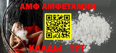 Альфа ПВП Камень-на-Оби