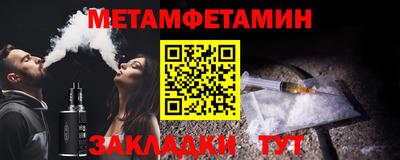 Альфа ПВП Камень-на-Оби