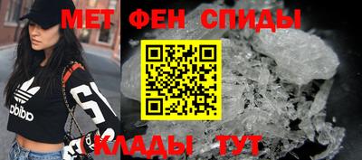 трава Иваново