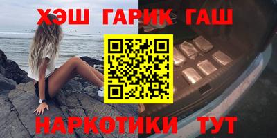 трава Иваново