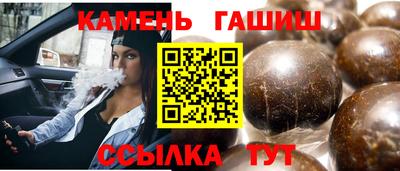 метадон Каменск-Шахтинский