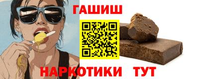 ПСИЛОЦИБИНОВЫЕ ГРИБЫ Ивантеевка