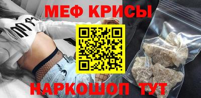 трава Иваново