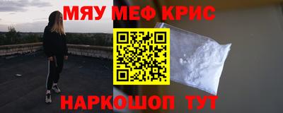 PSILOCYBIN Ижевск