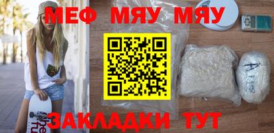 трава Иваново