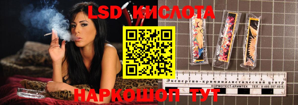 LSD-25 экстази ecstasy  Лсд 25 экстази  Вход с VPN  Миллерово  ОМГ ОМГ   Лсд 25 экстази ecstasy 