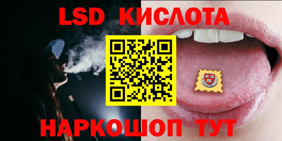 Лсд 25 экстази ecstasy Миллерово