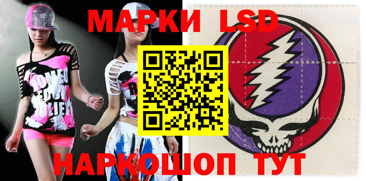 Миллерово  Наркотические марки 1,5мг  Наркотические марки 1,5мг  Вход с VPN 
