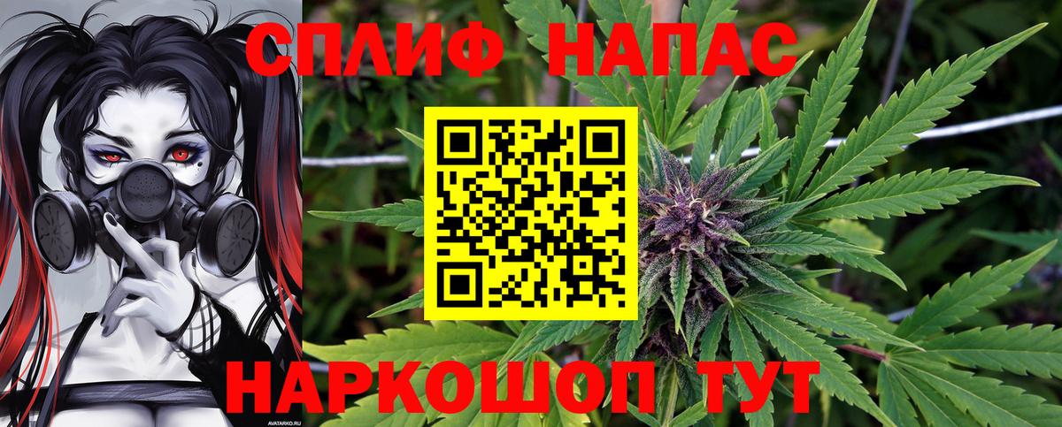 МАРИХУАНА тримм  Вход с VPN  Марихуана планчик  Каннабис SATIVA & INDICA  Бошки марихуана Amnesia  Миллерово 